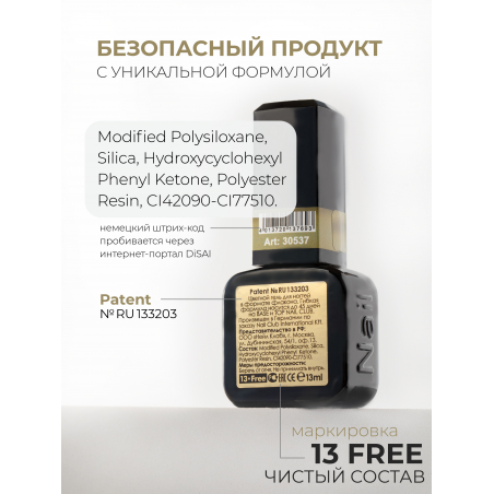 Гель лак зеленый хаки для маникюра ICON №15 Military 13 мл