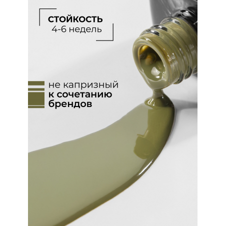 Гель лак для ногтей оливковый ICON №16 Cactus 13 мл