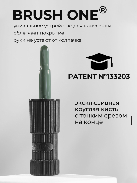 Купить зеленый хвойный гель лак для ногтей ICON №17 Agave 13 мл