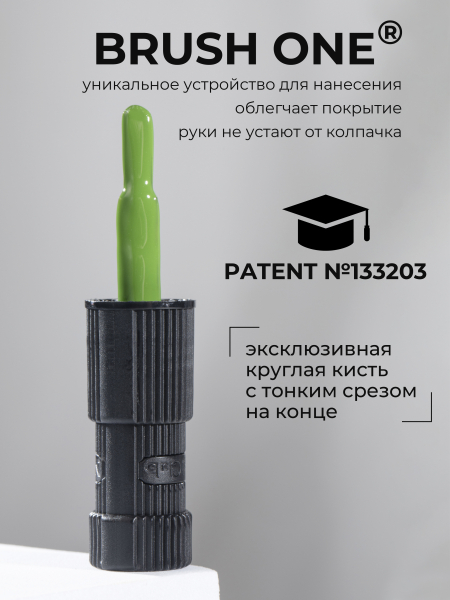 Купить травяной зелёный гель лак для ногтей ICON №18 Palm 13 мл