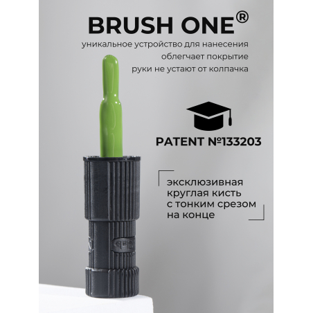 Цветной гель лак травяной зелёный ICON №18 Palm 13 мл