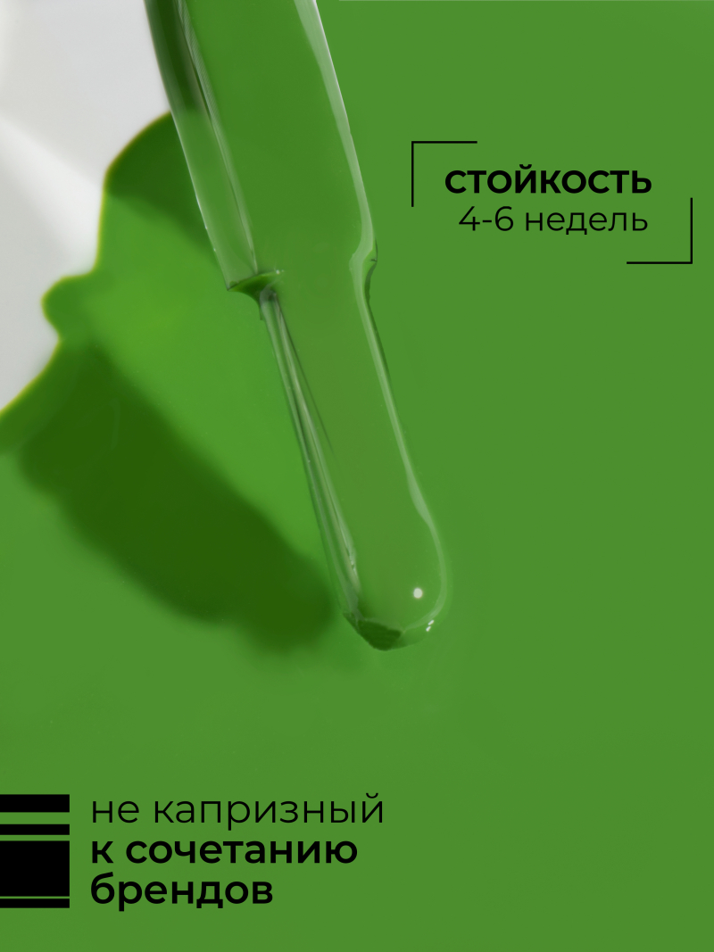 Купить травяной зелёный гель лак для ногтей ICON №18 Palm 13 мл