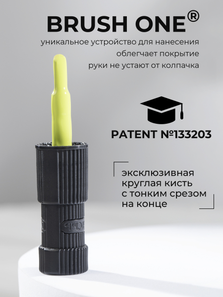 Купить салатовый зеленый гель лак для ногтей ICON №19 Secret 13 мл