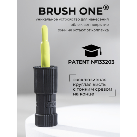 Гель лак для ногтей салатовый зеленый ICON №19 Secret 13 мл