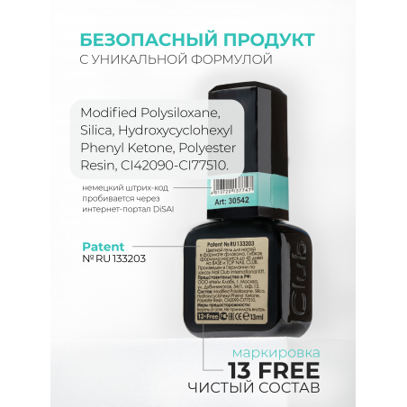 Гель лак мятный ICON №20 Mint 13 мл