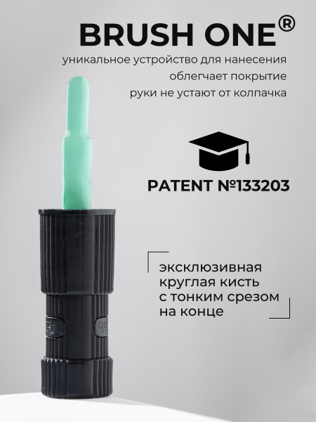 Купить мятный гель лак для ногтей ICON №22 Breeze 13 мл