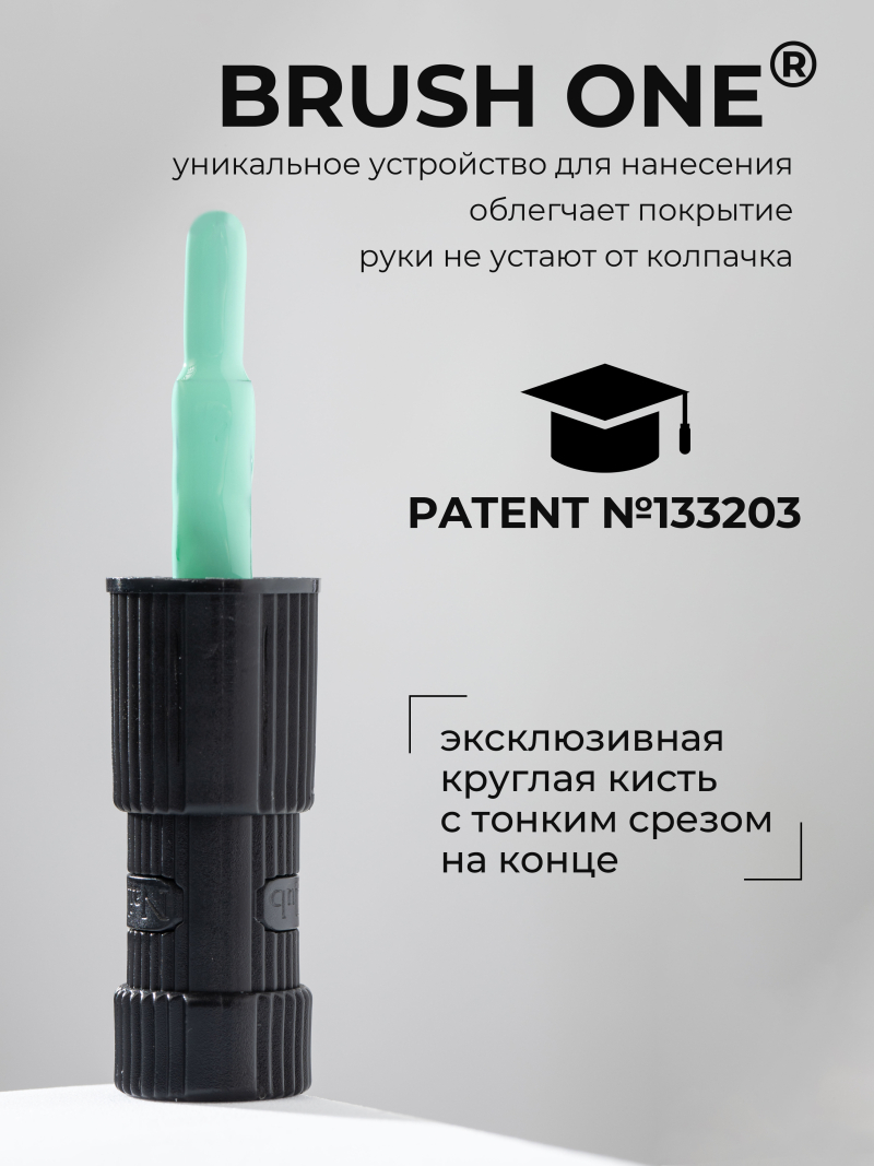 Купить мятный гель лак для ногтей ICON №22 Breeze 13 мл