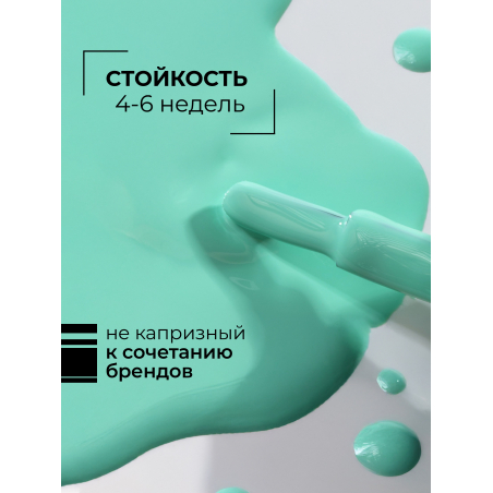 Цветное лаковое покрытие Тиффани ICON №21 Tiffany 13 мл