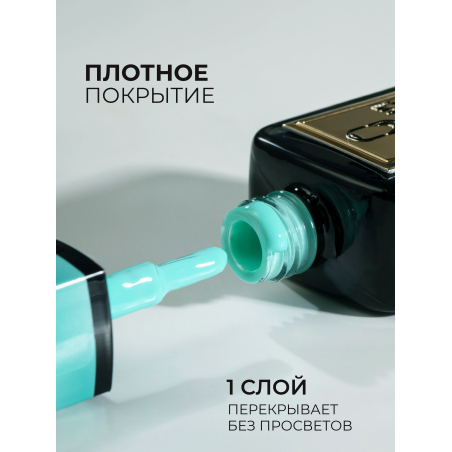 Цветное лаковое покрытие Тиффани ICON №21 Tiffany 13 мл