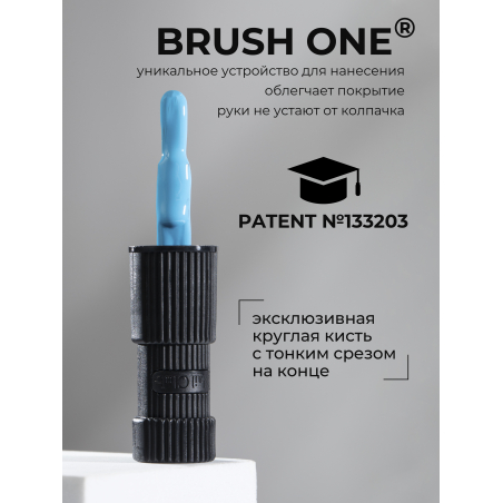 Лазурный гель лак для маникюра ICON №23 La Mer 13 мл