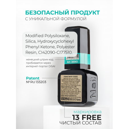 Цветное лаковое покрытие Тиффани ICON №21 Tiffany 13 мл