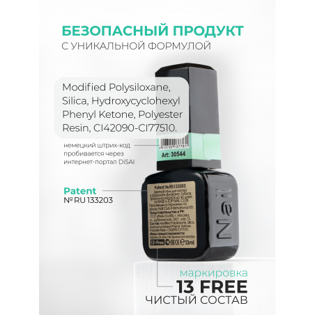 Цветной гель лак для маникюра перечная мята ICON №22 Breeze 13 мл