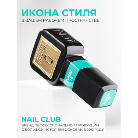 Цветное лаковое покрытие Тиффани ICON №21 Tiffany 13 мл