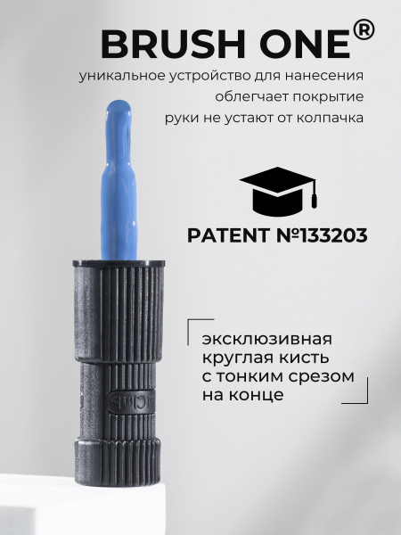 Купить васильковый гель лак для ногтей ICON №24 MoonK 13 мл