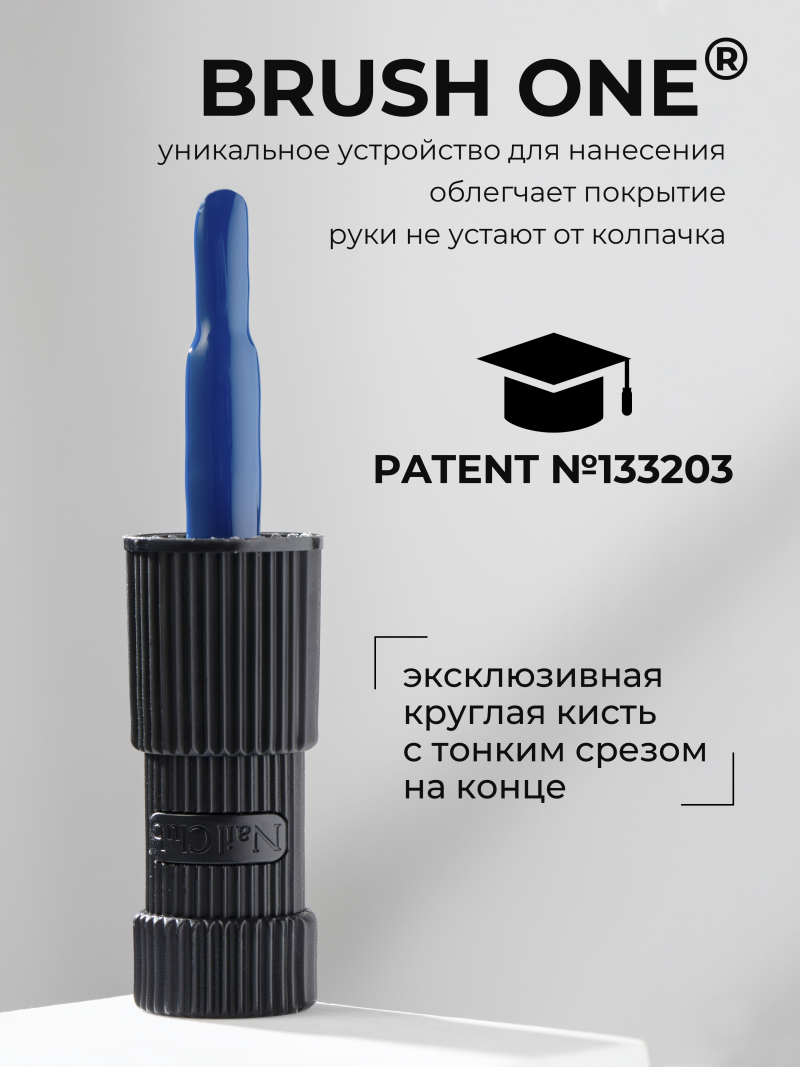 Купить синий электрик гель лак для ногтей ICON №25 Noir 13 мл