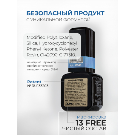 Васильковый гель лак гипоаллергенный ICON №24 Moon 13 мл