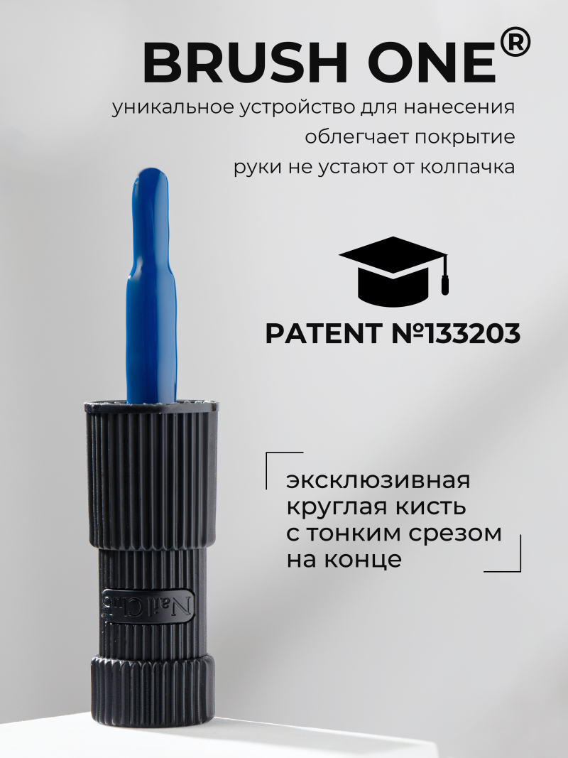 Купить синий гель лак для ногтей ICON №26 Calipso 13 мл