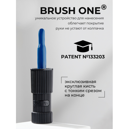 Яркий синий гель лак для ногтей профессиональный ICON №26 Calipso 13 мл