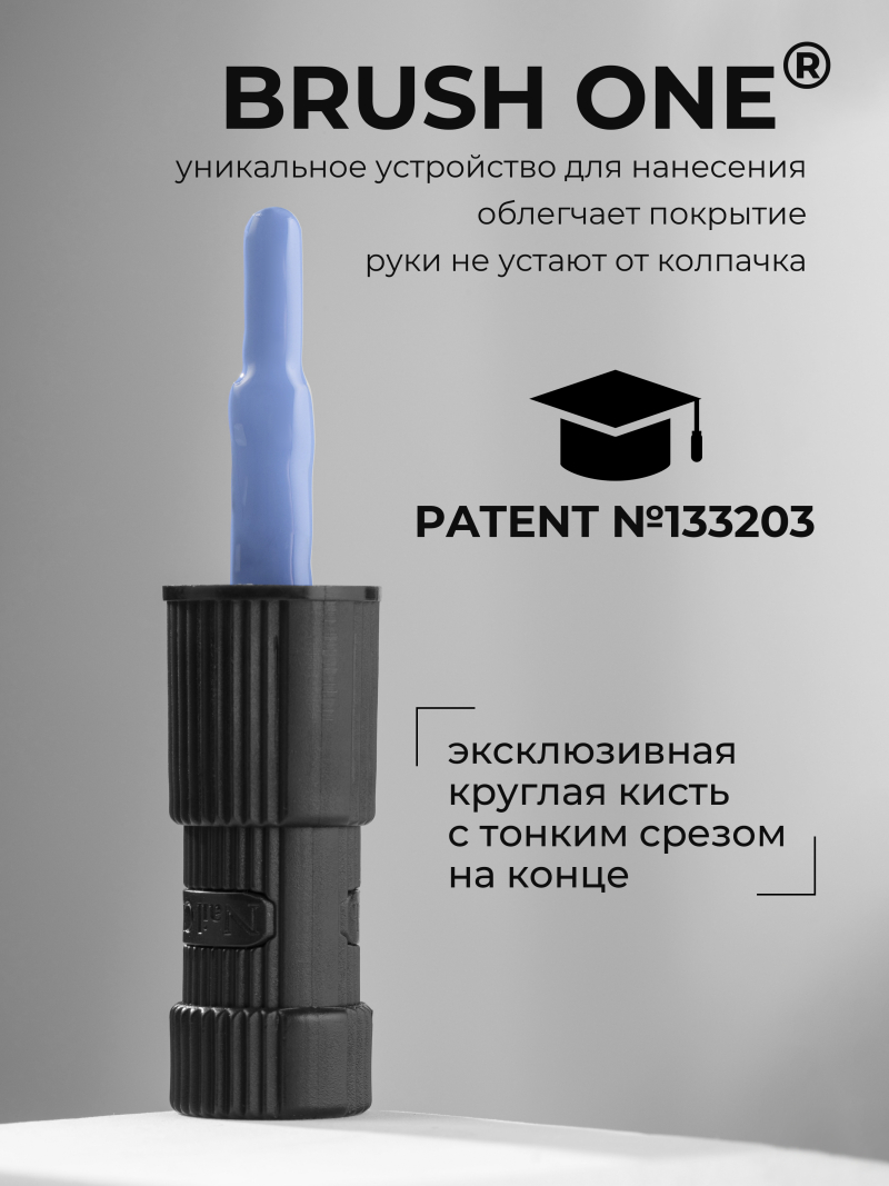 Купить голубой гель лак для ногтей ICON №27 Diva 13 мл