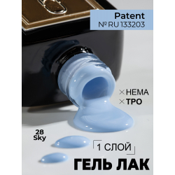 Гель лак для педикюра голубая пастель ICON №28 Sky 13 мл