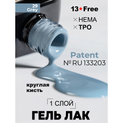 Гель лак для ногтей серый светлый ICON №29 Grey 13 мл