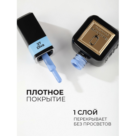 Нежно голубой гель лак для маникюра ICON №27 Diva 13 мл