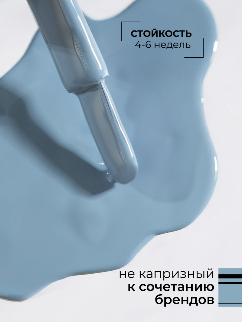 Купить серый гель лак для ногтей ICON №29 Grey 13 мл