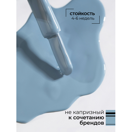 Гель лак для ногтей серый светлый ICON №29 Grey 13 мл