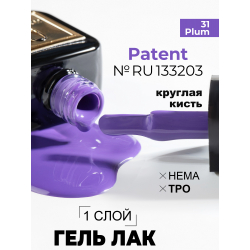 Цветной гель лак королевский темная сирень ICON №31 Plum 13 мл