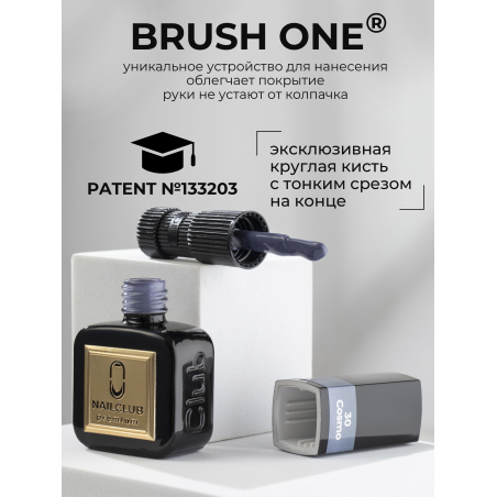 Цветной гель лак для маникюра пыльная сирень ICON №30 Cosmo 13 мл