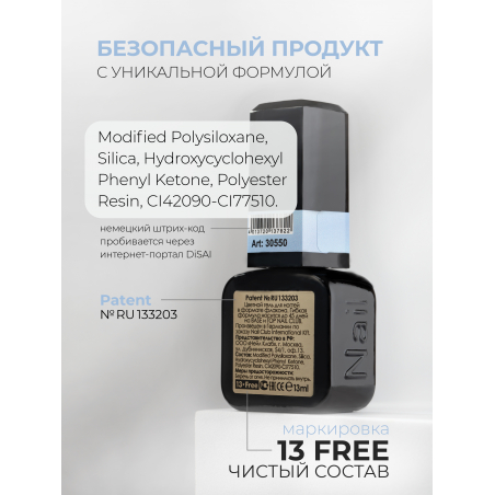 Гель лак для педикюра голубая пастель ICON №28 Sky 13 мл