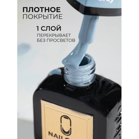 Гель лак для ногтей серый светлый ICON №29 Grey 13 мл