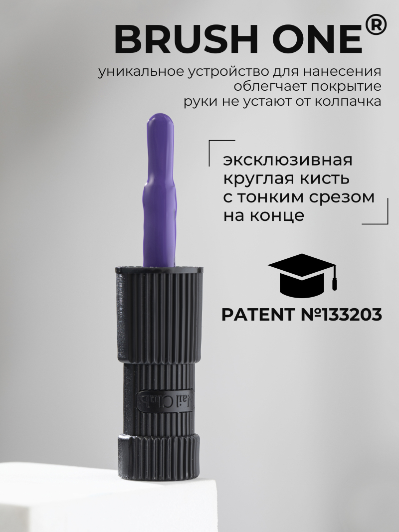 Купить сиреневый гель лак для ногтей ICON №31 Plum 13 мл