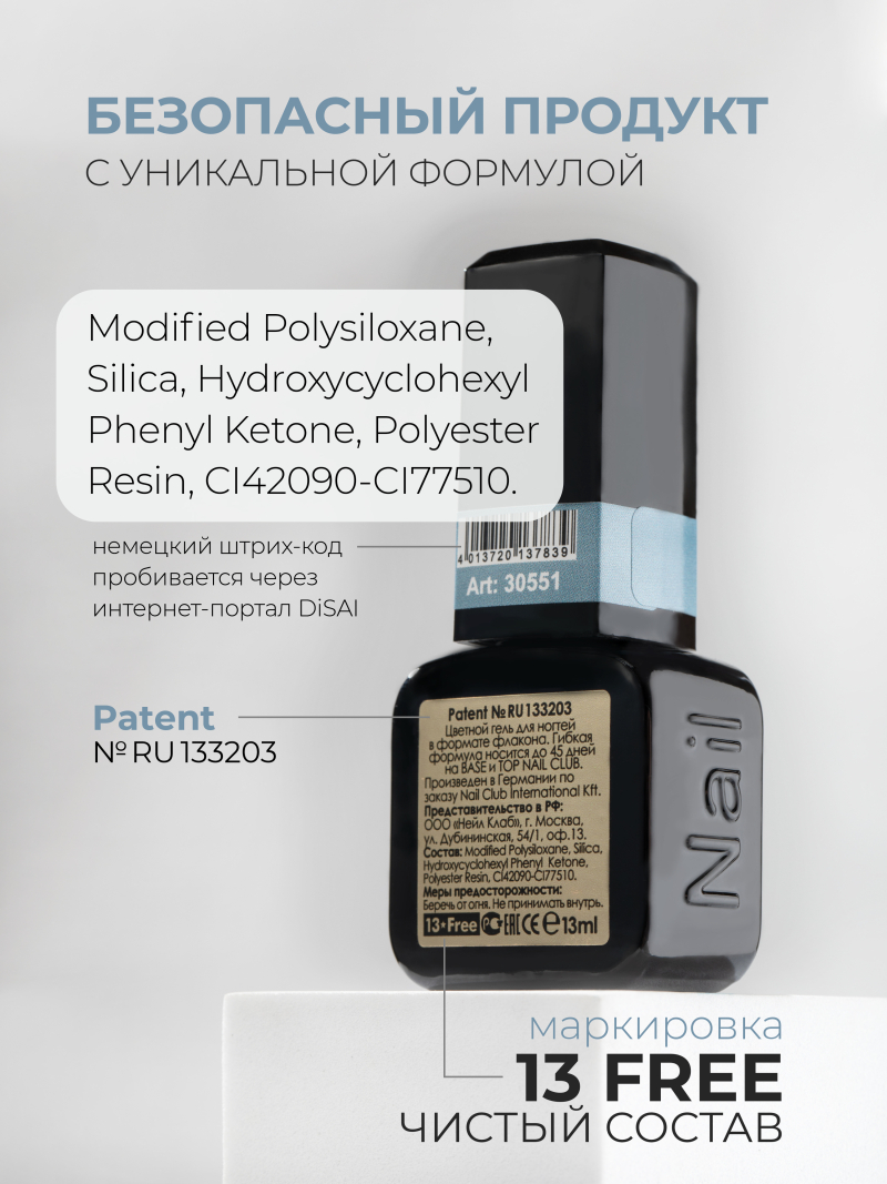 Купить серый гель лак для ногтей ICON №29 Grey 13 мл