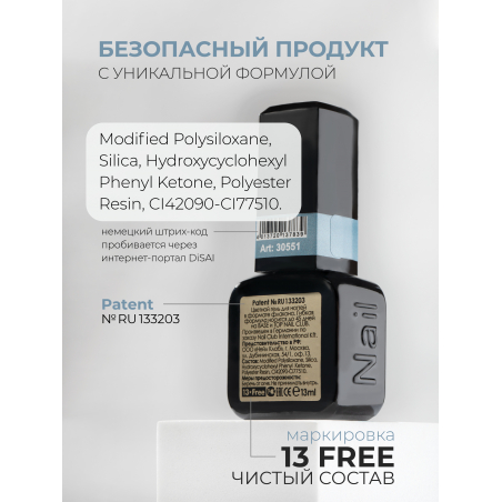 Гель лак для ногтей серый светлый ICON №29 Grey 13 мл