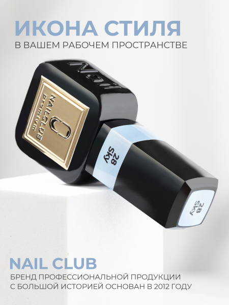 Купить голубая пастель гель лак для ногтей ICON №28 Sky 13 мл