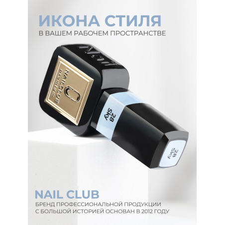 Гель лак для педикюра голубая пастель ICON №28 Sky 13 мл