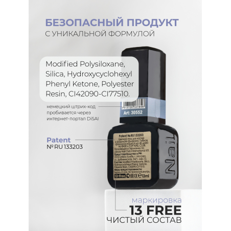 Цветной гель лак для маникюра пыльная сирень ICON №30 Cosmo 13 мл