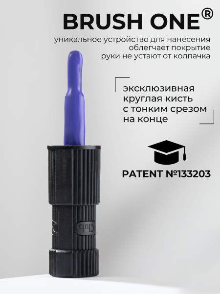 Купить голубой гель лак для ногтей ICON №32 Dazzle 13 мл