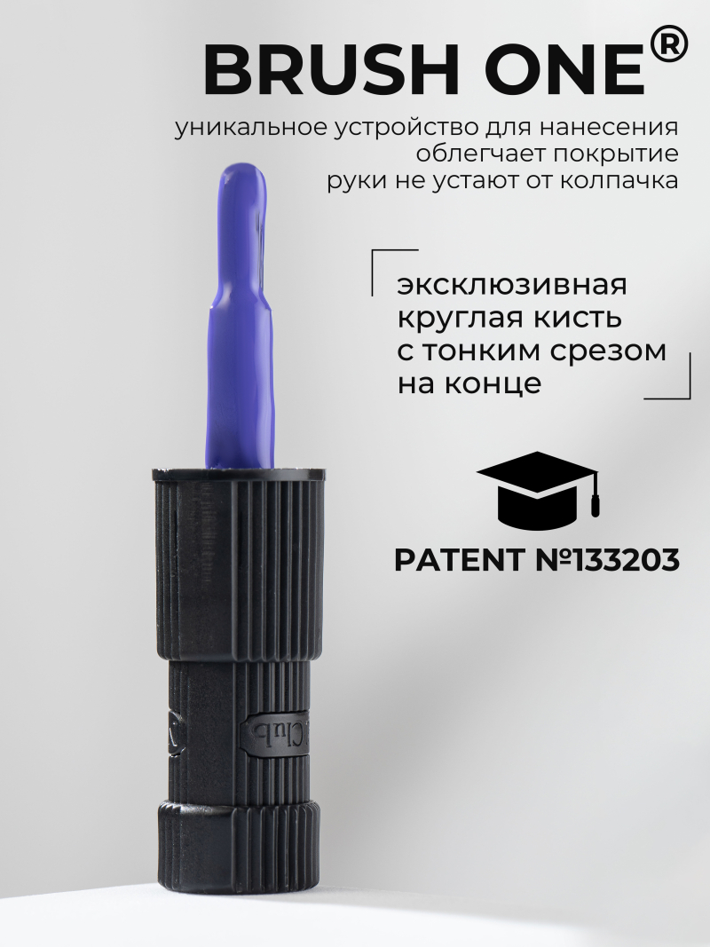 Купить голубой гель лак для ногтей ICON №32 Dazzle 13 мл