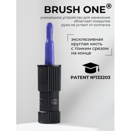 Сиренево голубой гель лак для маникюра ICON №32 Dazzle 13 мл