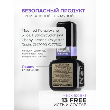 Цветной гель лак королевский темная сирень ICON №31 Plum 13 мл