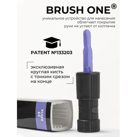 Нежный васильковый гель лак для ногтей ICON №33 Minx 13 мл