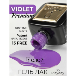 Сливовый профессиональный гель лак ICON №35 Playday 13 мл