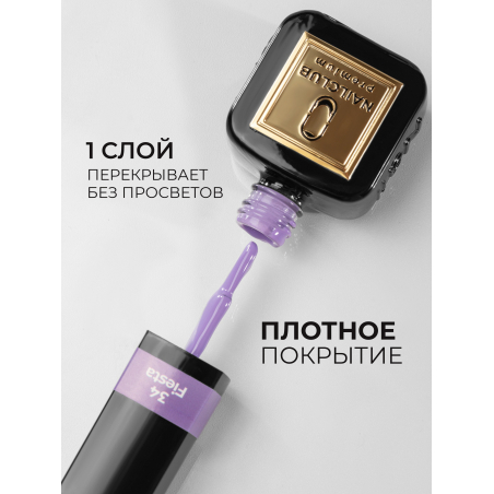 Светлый сиреневый гель лак ICON №34 Fiesta 13 мл