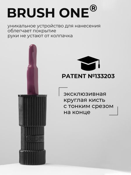 Купить нюдовый гель лак для ногтей ICON №36 Lips 13 мл