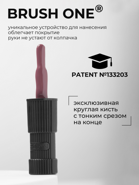 Купить нюдовый гель лак для ногтей ICON №37 Oppo 13 мл