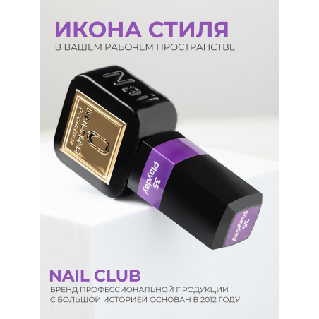 Сливовый профессиональный гель лак ICON №35 Playday 13 мл