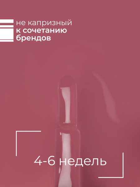Купить нюдовый гель лак для ногтей ICON №37 Oppo 13 мл