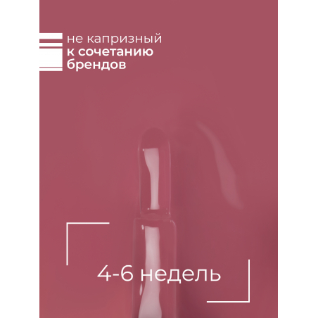 Гель лак для ногтей гипоаллергенный оттенок румян ICON №37 Oppo 13 мл